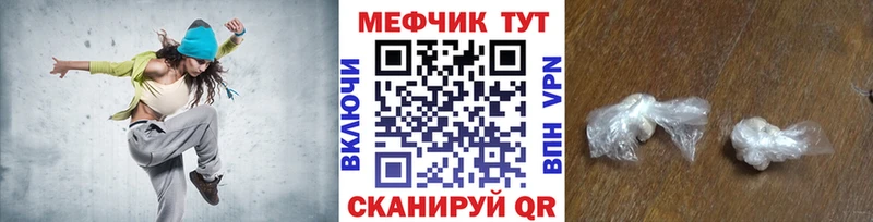 Наркошоп Норильск КОКАИН  МАРИХУАНА  МЕФ  А ПВП  Гашиш 