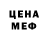 Меф мука Ivaha Kondrat
