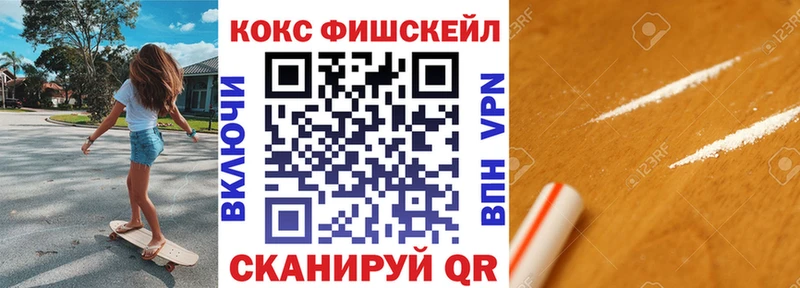 КОКАИН 99%  Норильск 