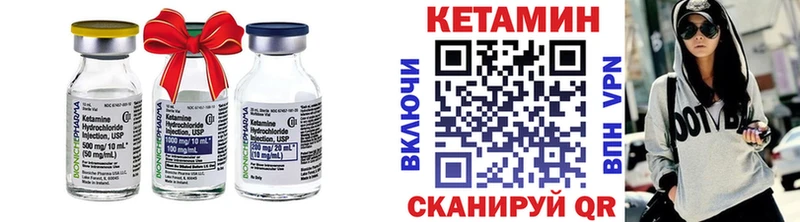 купить наркоту  Норильск  Кетамин ketamine 