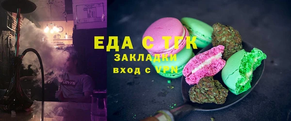 стафф Лихославль
