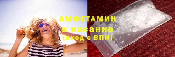 амф Лиски
