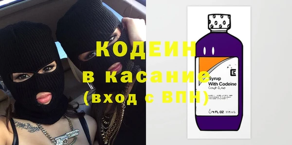 стафф Лихославль