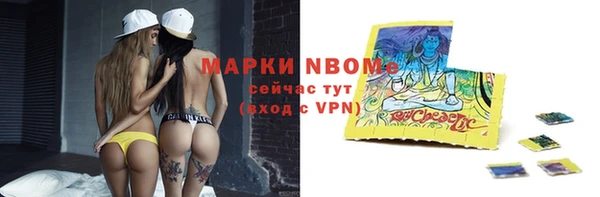 стафф Лихославль
