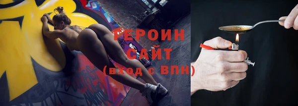герыч Липки