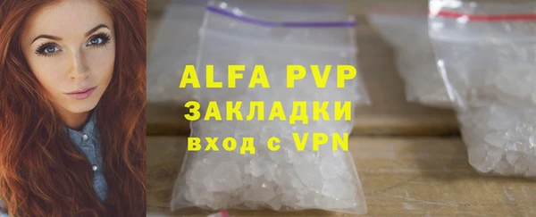 герыч Липки
