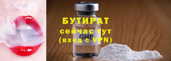 стафф Лихославль