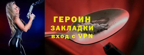стафф Лихославль