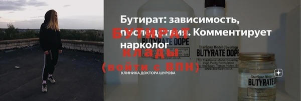 герыч Липки