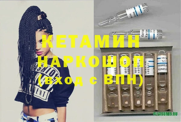 амф Лиски
