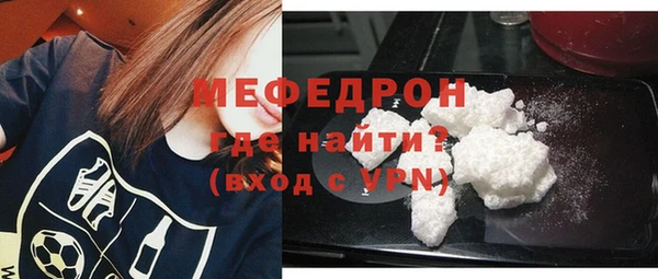 стафф Лихославль