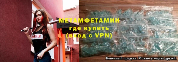 стафф Лихославль