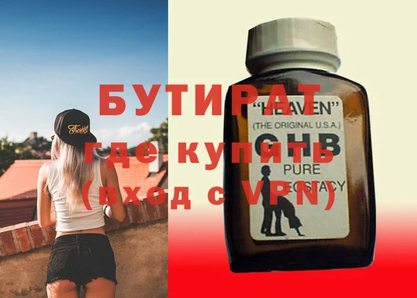 герыч Липки