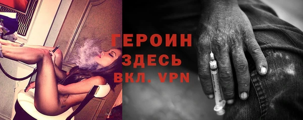 герыч Липки