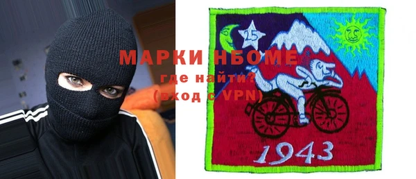 стафф Лихославль