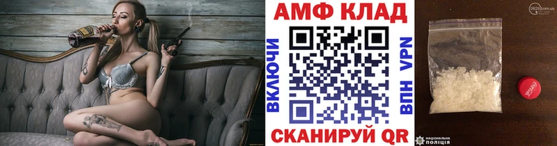 Метамфетамин Methamphetamine  Норильск 