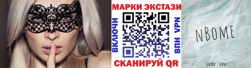 Марки 25I-NBOMe 1,5мг  Норильск 