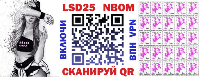Марки N-bome 1,5мг Норильск